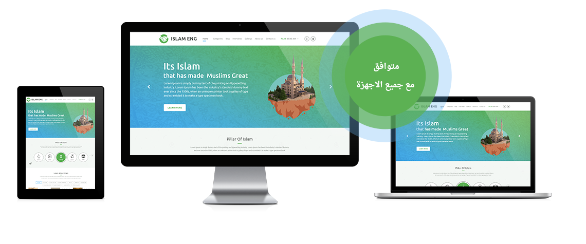 islam-ing-in islam-ing-in